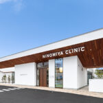 にのみやクリニック内科外科