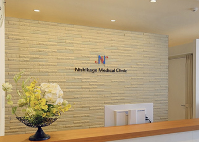 クリニックの様子