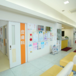 ふたばクリニック 小児科・皮膚科