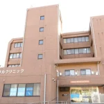 そがセントラルクリニック