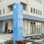 しろがねのりこ皮ふ科