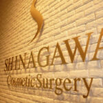 品川美容外科 静岡院