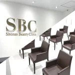 湘南美容クリニック高崎院