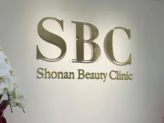 クリニックの様子