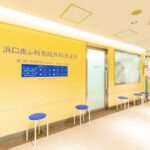 浜口皮フ科形成外科天王寺