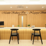 名駅さくら医院・歯科・皮膚科