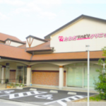 たわだリハビリクリニック