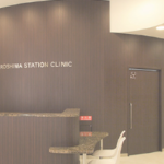 広島ステーションクリニック