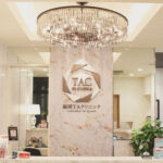 福岡TAクリニック