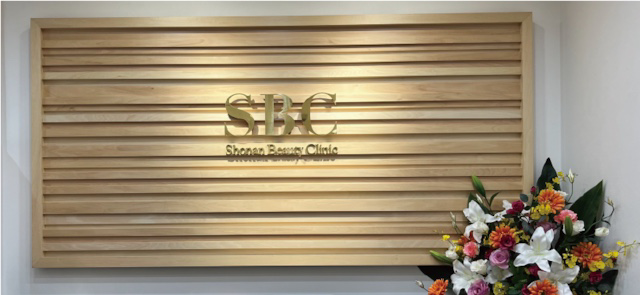 クリニックの様子