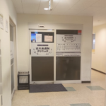 立川皮膚科クリニック