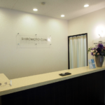 城本クリニック 甲府院