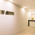 共立美容外科　熊本院