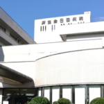 済生会日田病院