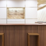 つかはらクリニック