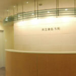 共立美容外科 札幌院