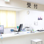 新東京クリニック