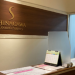 品川美容外科 上野院