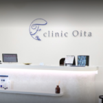 銀座美容クリニック 大分院