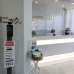 姫路さくらクリニック