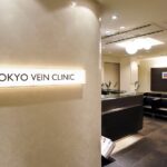 東京ヴェインクリニック