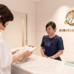 真弓愛メディカルクリニック