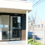 おおいし皮膚科クリニック