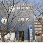 くまなんヒコクリニック