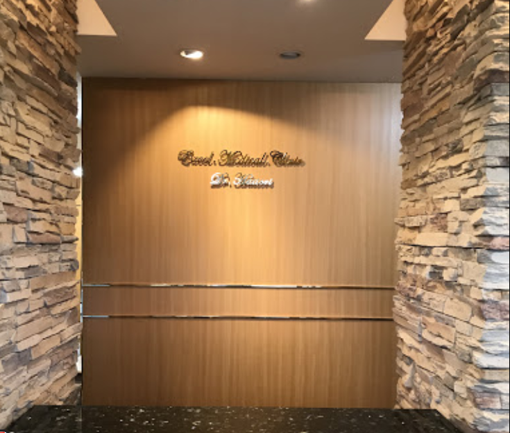 クリニックの様子