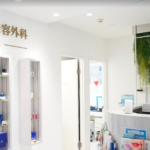 東京美容外科 銀座院