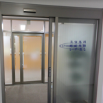 水戸中央美容形成クリニック
