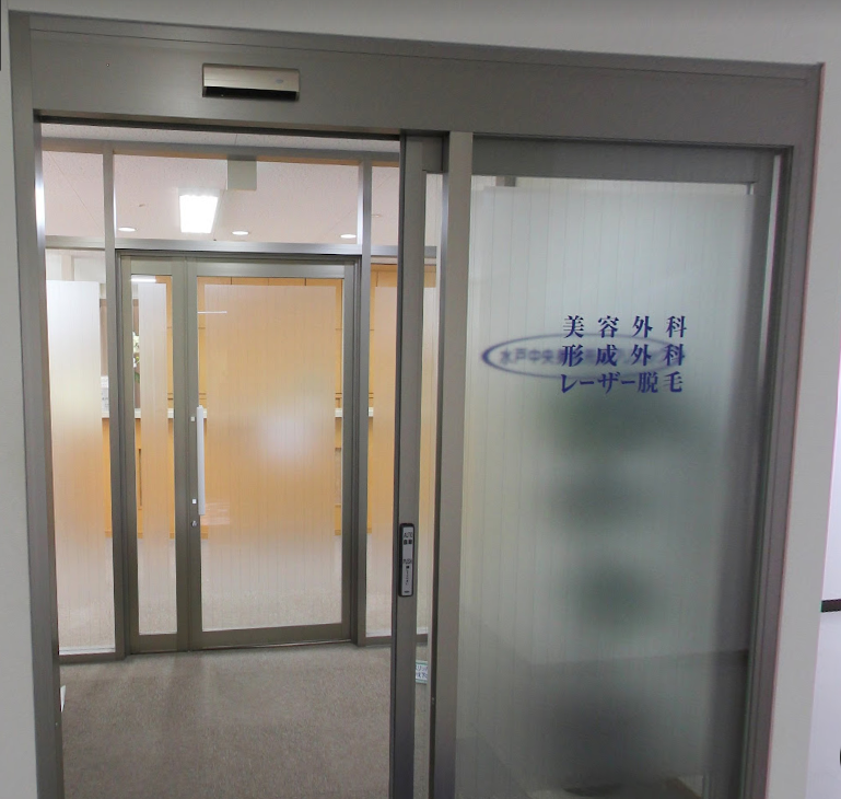 クリニックの様子