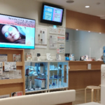 立川皮膚科クリニック
