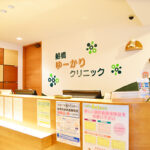 船橋ゆーかりクリニック