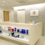 ながしまクリニック