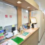 石倉クリニック 美容整形外科