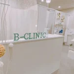 B-CLINIC