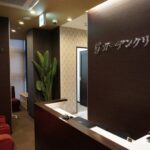 ガーデンクリニック　福岡院