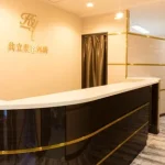 共立美容外科　立川院