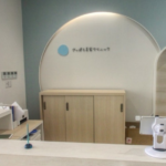 さっぽろ美容クリニック