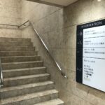 セルポートクリニック横浜