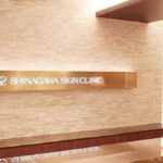 品川スキンクリニック 名古屋院