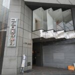 コムロクリニック 宮崎院