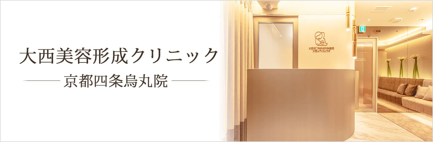 クリニックの様子
