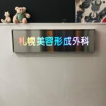 札幌美容形成外科