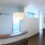 しらさぎ形成クリニック