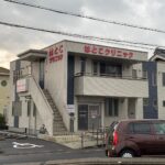 はとこ形成外科・皮膚科クリニック