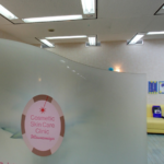 宇都宮スキンケアクリニック