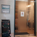 城本クリニック 大阪院