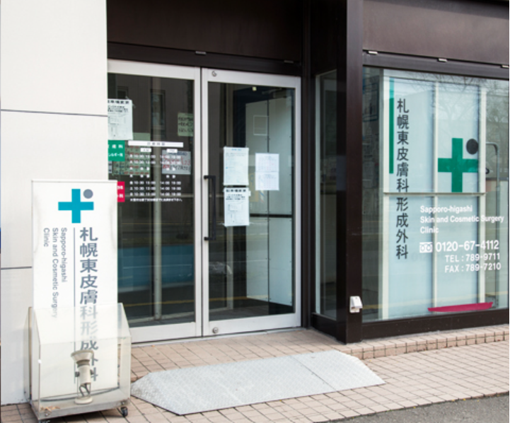 クリニックの様子